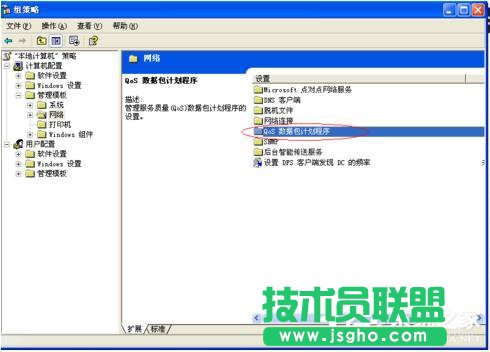 winxp ghostԭϵyİb(4)