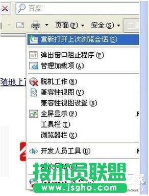 XPϵyIEg[ʾx헿ѽ֏͡đʩ(1)