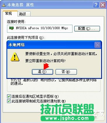 WinXPϵyжdNetware͑յķ(4)