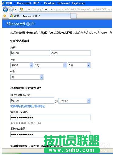 XPϵyҪôעWindows Live ID(3)