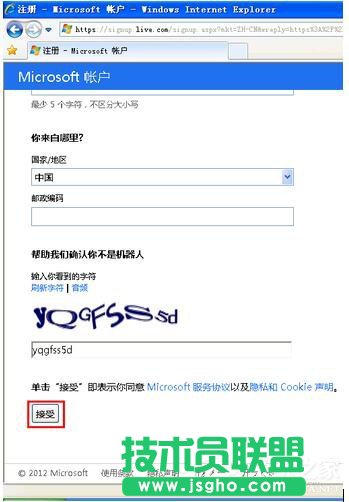 XPϵyҪôעWindows Live ID(4)