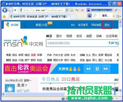XPϵyҪôעWindows Live ID(6)