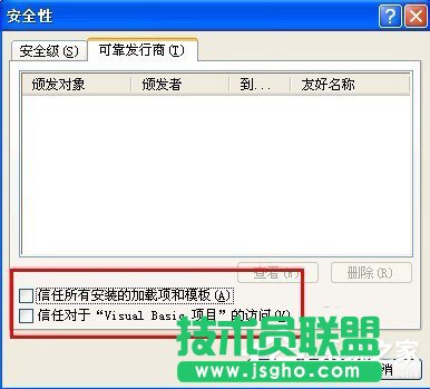 XPϵyoʼVisual Basich(4)