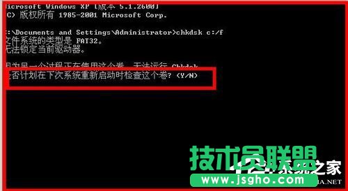 _\WinXPϵyChkdsk(3)