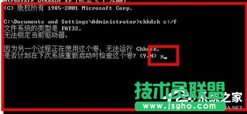_\WinXPϵyChkdsk(4)