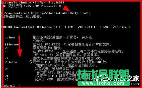 _\WinXPϵyChkdsk(5)