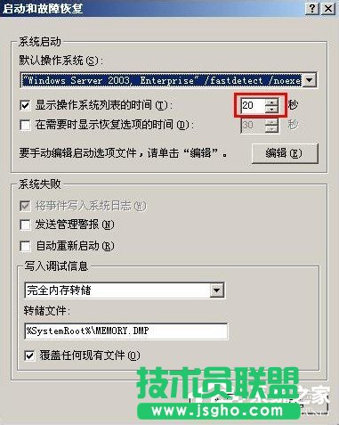 OWindowsXP/Windows Server2003pϵyӲˆ(7)