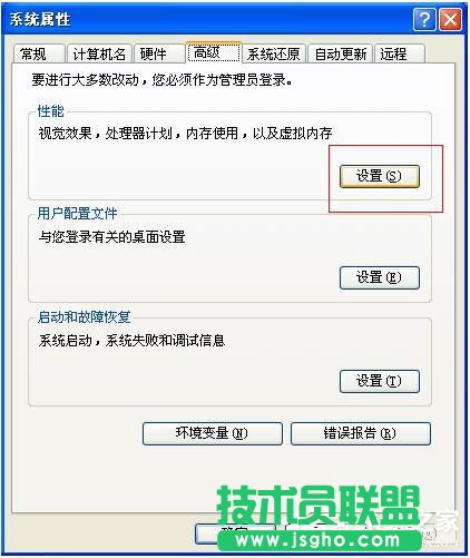 WinXPϵyFʾAccess Violation At Addressôk(3)