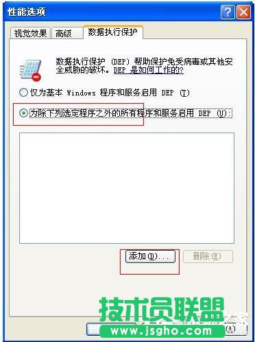 WinXPϵyFʾAccess Violation At Addressôk(4)