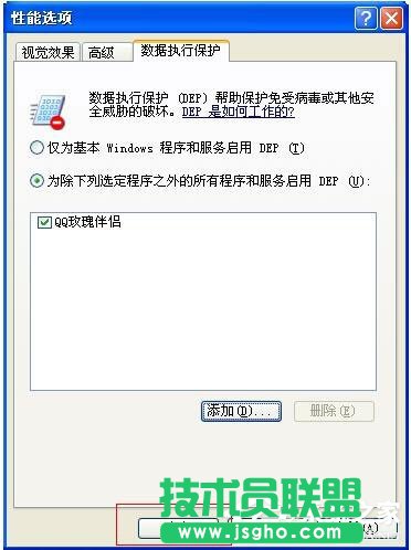 WinXPϵyFʾAccess Violation At Addressôk(6)