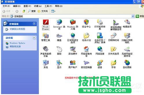 WinXP_CFʾָʾó\еĎ׷NQ