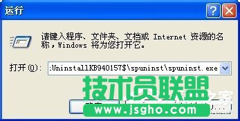 ЩԌWinXPϵyWindows Searchжdh(2)
