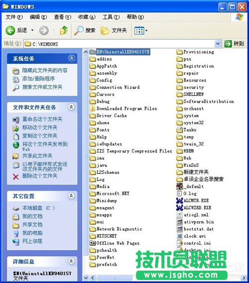 ЩԌWinXPϵyWindows Searchжdh(5)