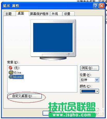 WinXP_C׃@ʾ֏Active DesktopǺã(3)