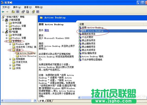 WinXP_C׃@ʾ֏Active DesktopǺ(8)