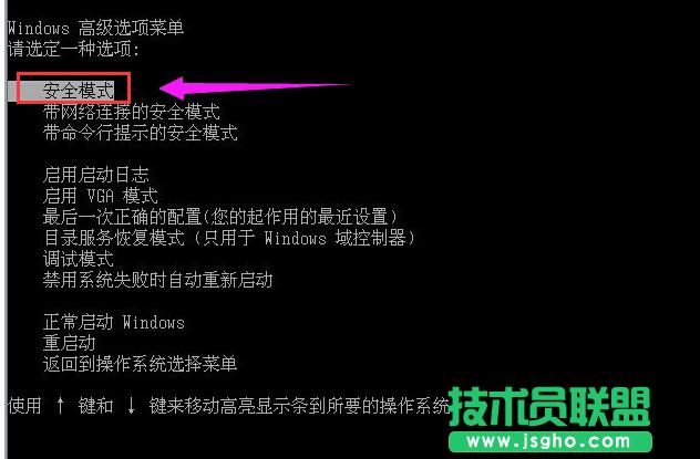 ϵy֮xpϵyM밲ȫģʽ(1)