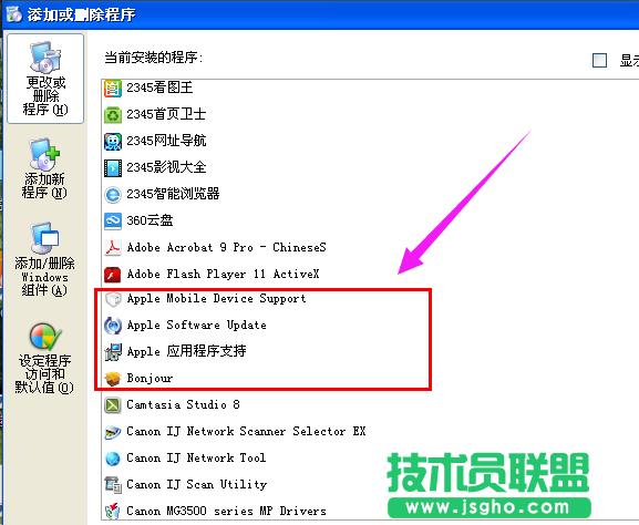 ѻ@XPϵyļitunes library.itlxȡ(1)