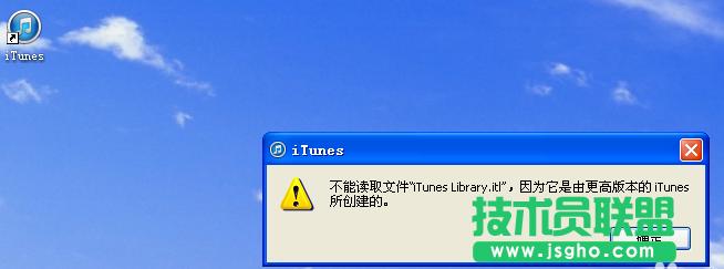 ѻ@XPϵyļitunes library.itlxȡ(2)