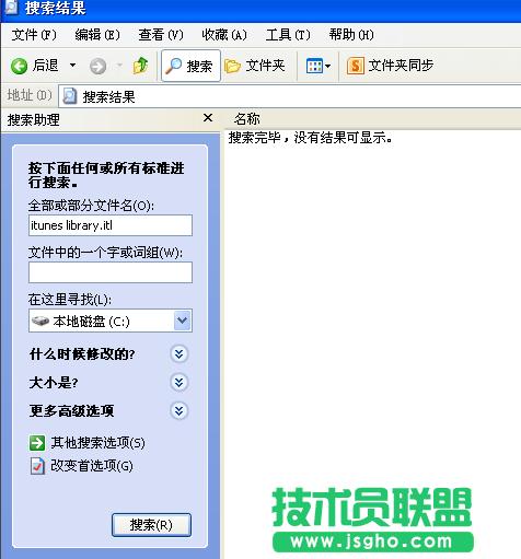 ѻ@XPϵyļitunes library.itlxȡ(3)