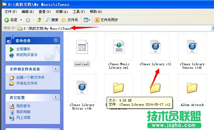 ѻ@XPϵyļitunes library.itlxȡ(5)