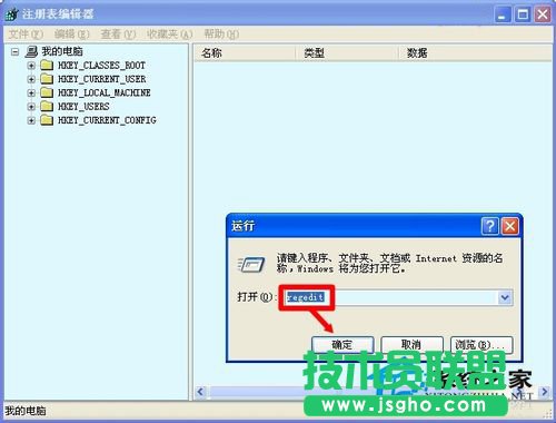 QWinXPWʾSysfader iexplore.exeóe`(6)