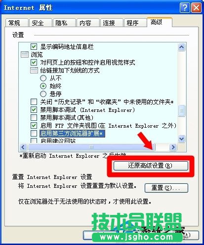 QWinXPWʾSysfader iexplore.exeóe`(12)
