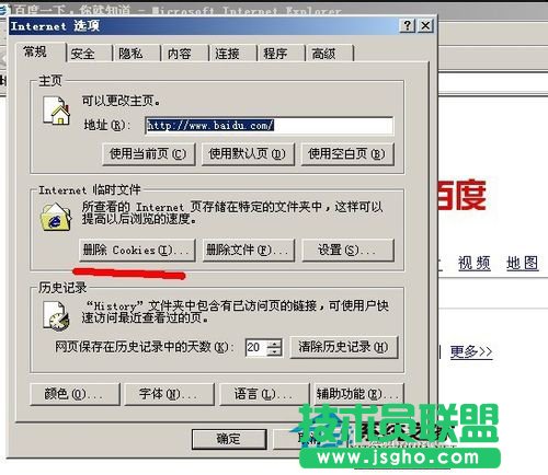WinXP503ղҪôk(5)
