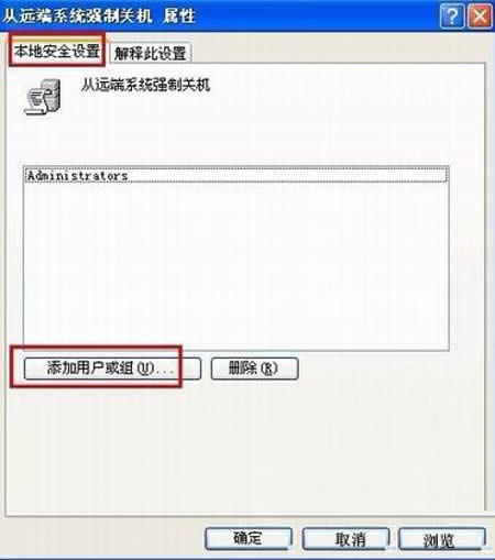 \xpxguesthPCę