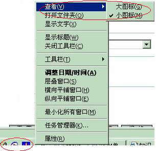 WINXPWIN98޸_ʼˆΈD˴С