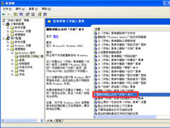 WindowsXPXoPCôk