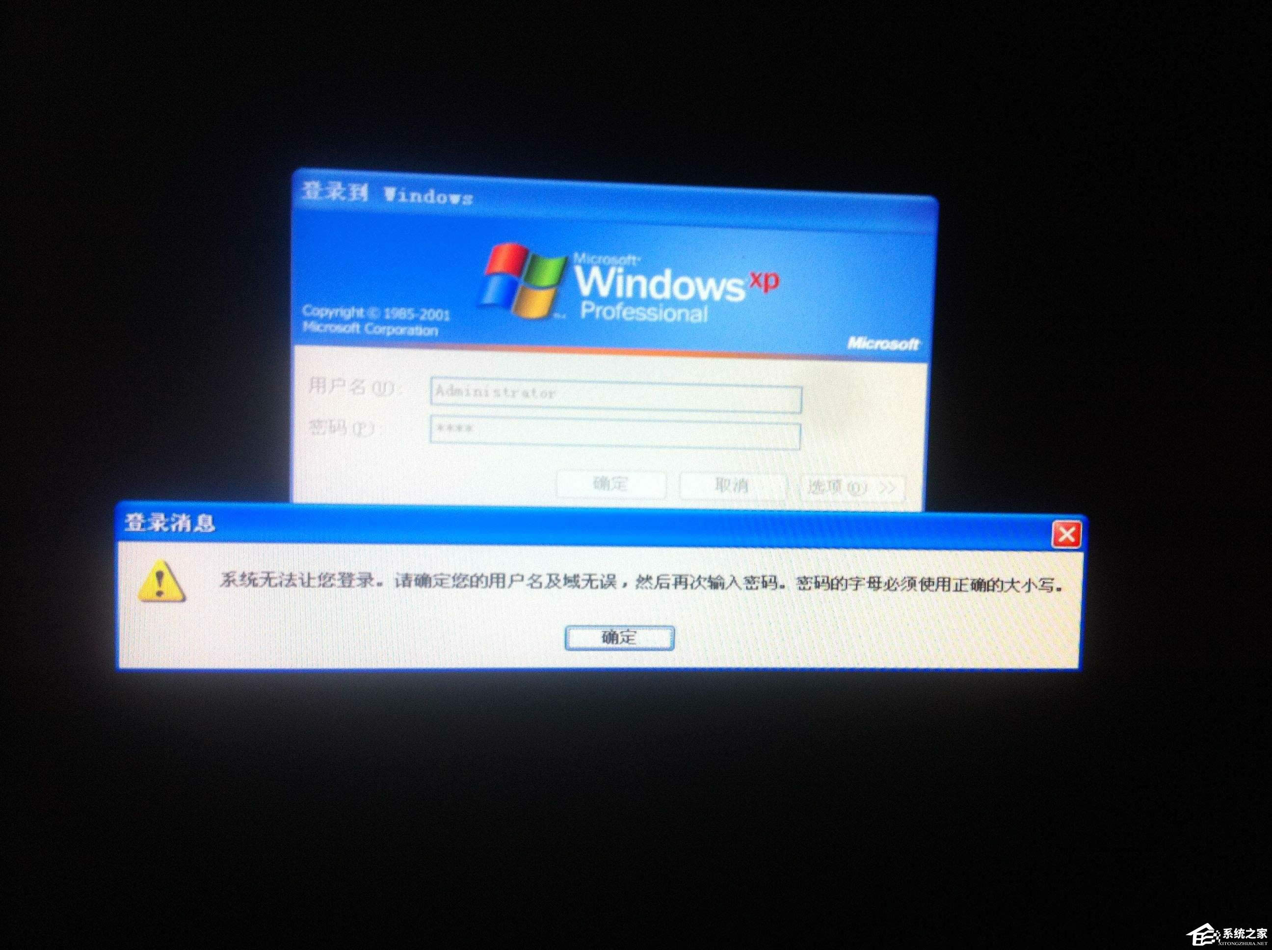 ӛWindows XPϵyܴaĽQ