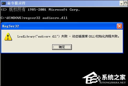 windowsowindows audio