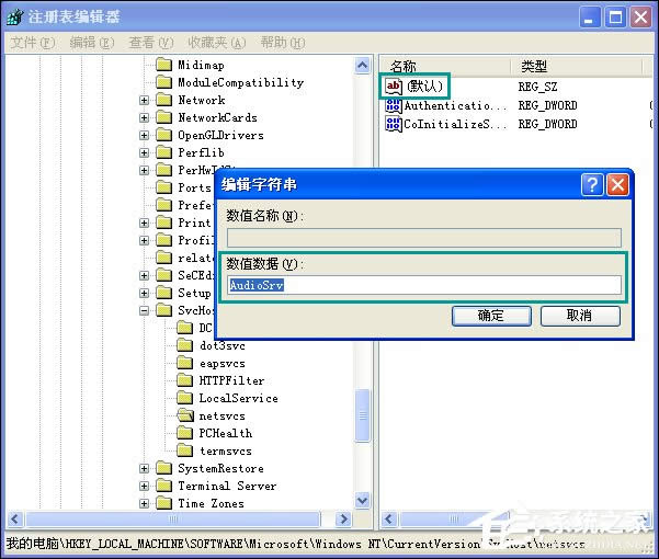 windowsowindows audio