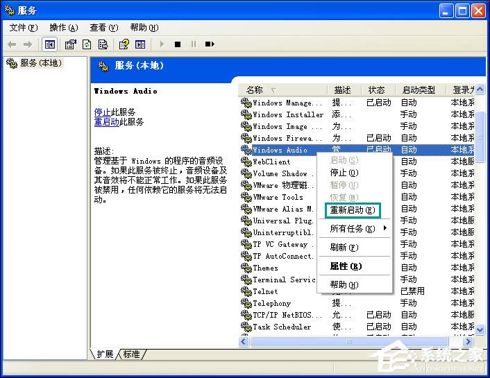 windowsowindows audio