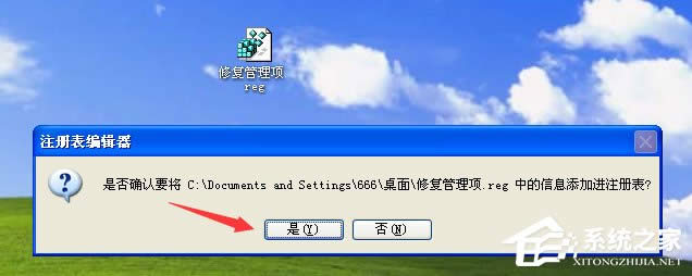 ޏҵXIˆеĹ