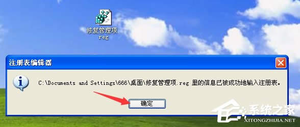 ޏҵXIˆеĹ