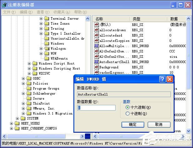 ЌFWindows XPϵyԄ؆С