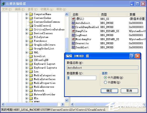 ЌFWindows XPϵyԄ؆С