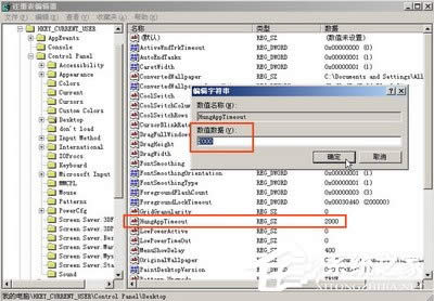  WindowsXPϵyн㼱نӼ