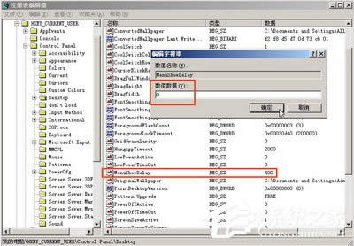  WindowsXPϵyн㼱نӼ