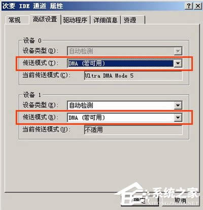  WindowsXPϵyн㼱نӼ