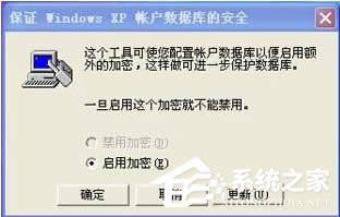 oWindows XPϵyȫ3