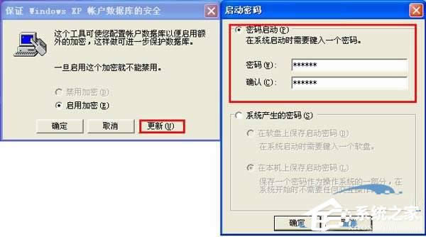 oWindows XPϵyȫ3