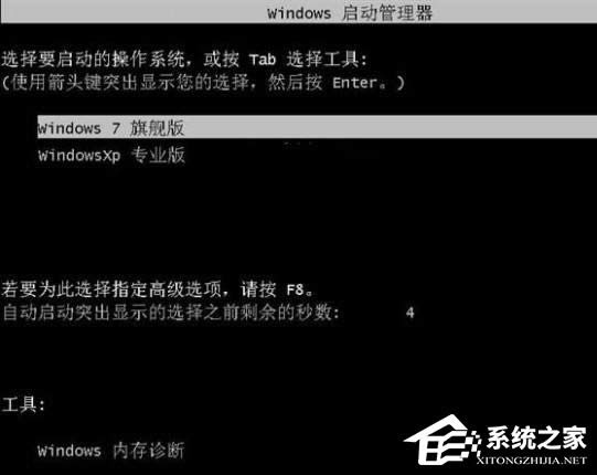 xpcwin7pϵy³Ҋ}ȫ