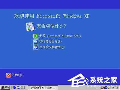 xpcwin7pϵy³Ҋ}ȫ