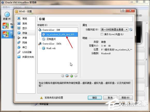 ̓MCb\Windows 8ϵyȫ