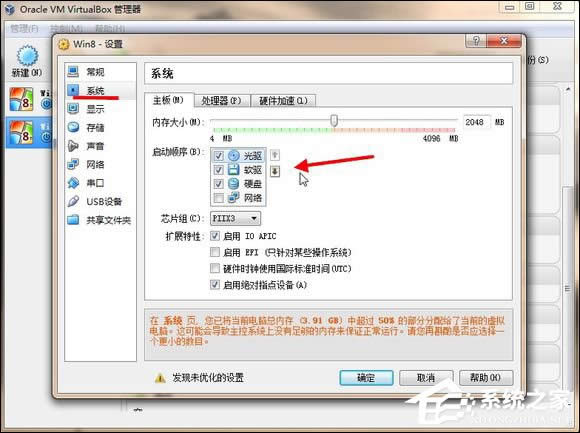 ̓MCb\Windows 8ϵyȫ