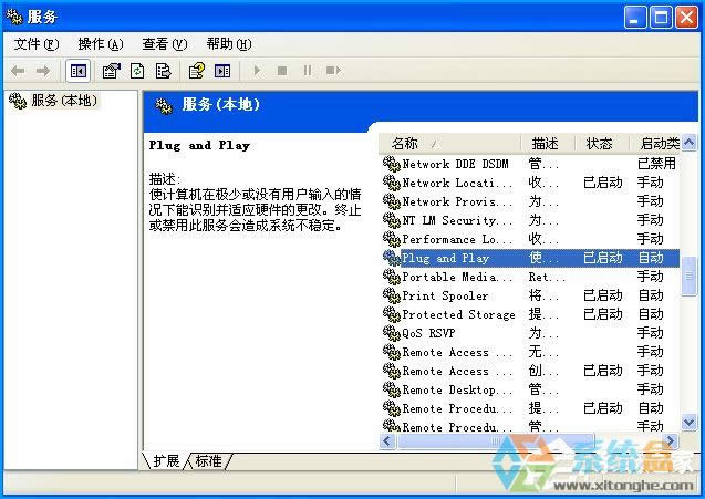 XPϵyOһƬհôޏͣ