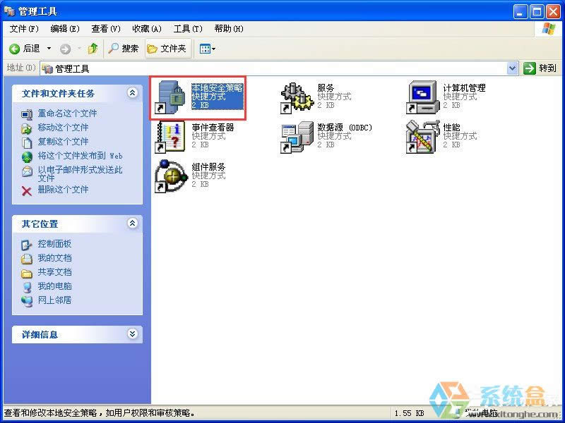 XPϵy\QQw܇ʾcrossproxy.exeóe`ôޏ