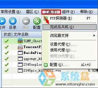 WinXPXôOԄPC